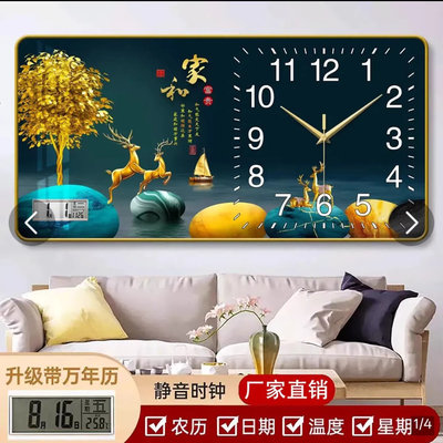 德国科技万年历静音挂钟朴永家和富贵现代时钟免打孔家用挂墙钟表