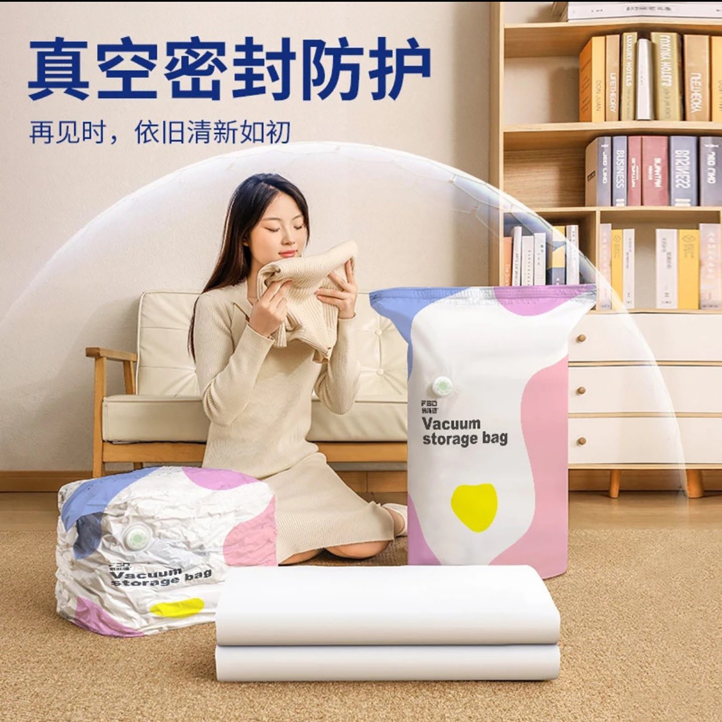 欧圣仁免抽气立体真空压缩袋佰耐日本进口衣服整理袋被子收纳袋a8