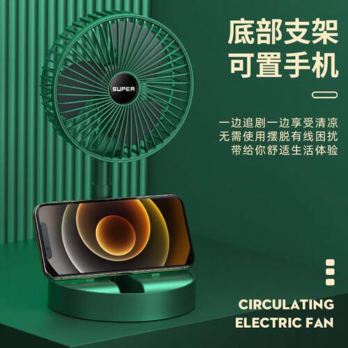 燕便携式折叠伸缩风扇多功能USB移动风扇家用宿舍桌面迷你小风a4