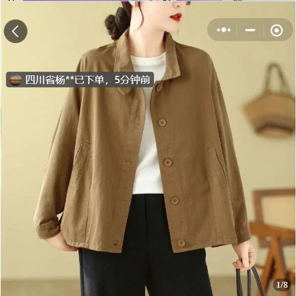 维干甄选纯棉短外套女春秋新款文艺复古纯色长袖夹克宽松翻领上a2