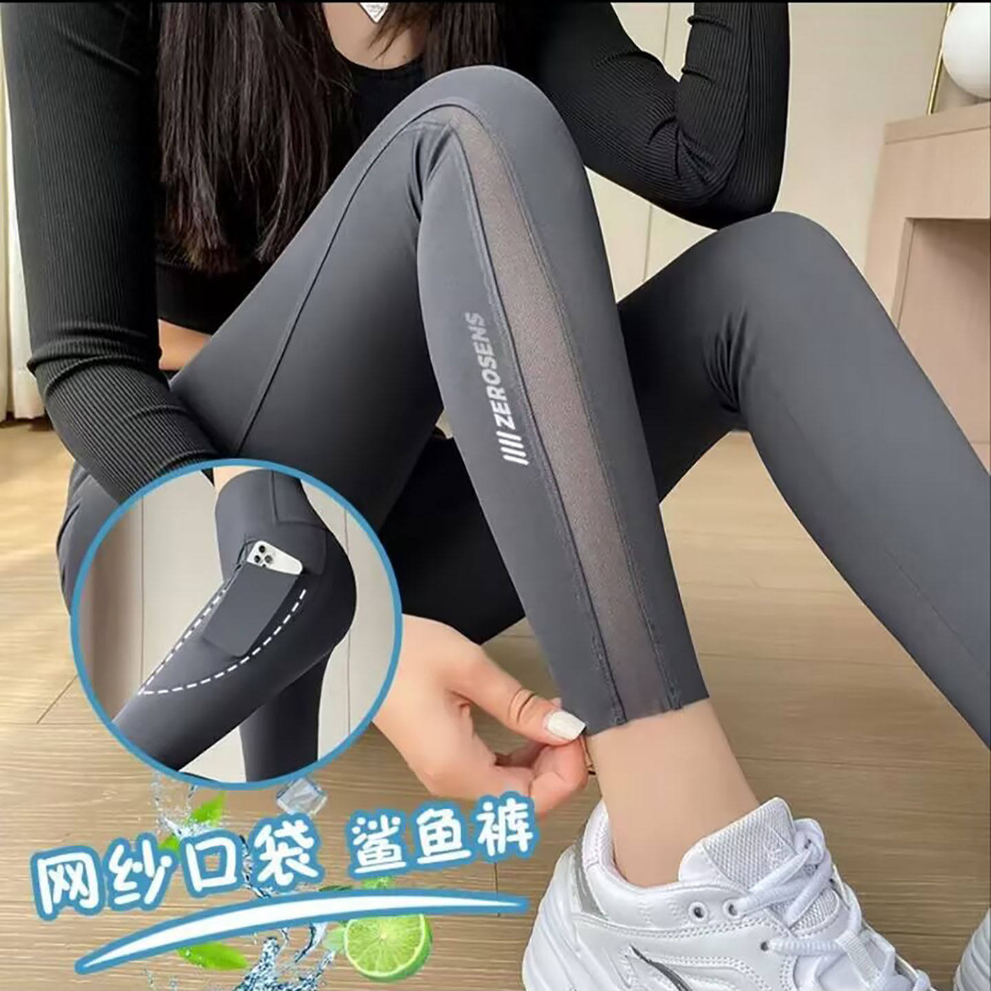 姚选女裤网纱口袋冰丝凉凉裤女士款显瘦芭比鲨鱼裤夏季修身打底a9
