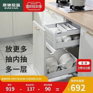 拉篮厨房橱柜内置抽屉式 碗篮304不锈钢小规格双层碗碟收纳篮