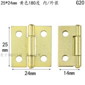 微型铰链袖 规格黄色铁质小合页 珍平开合页DIY模型礼盒折页 式 多款