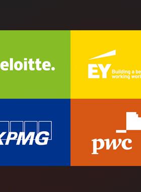 26英国四大会计EY DELOITTE PWC KPMG OT VI德勤安永毕马威