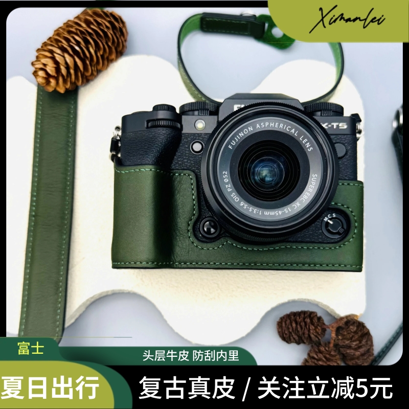 富士XS20真皮保护套XT30二代XT50XT5XM5X100Vi相机皮套底座相机套