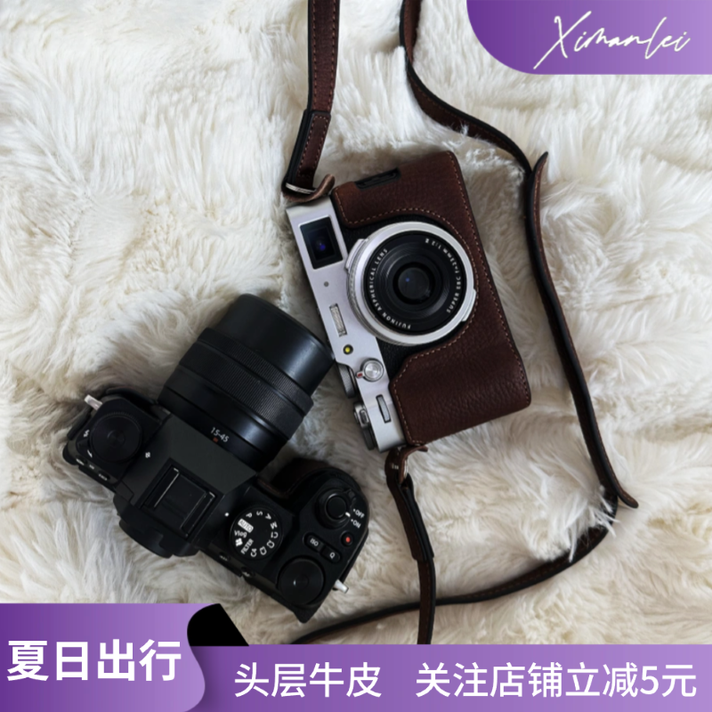 富士XS20真皮保护套XT30二代XT50XT5XM5X100Vi相机皮套底座相机套