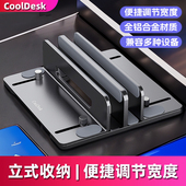 笔记本立式 支架便捷手拧调节宽度电脑竖立收纳底座放置全铝合金双