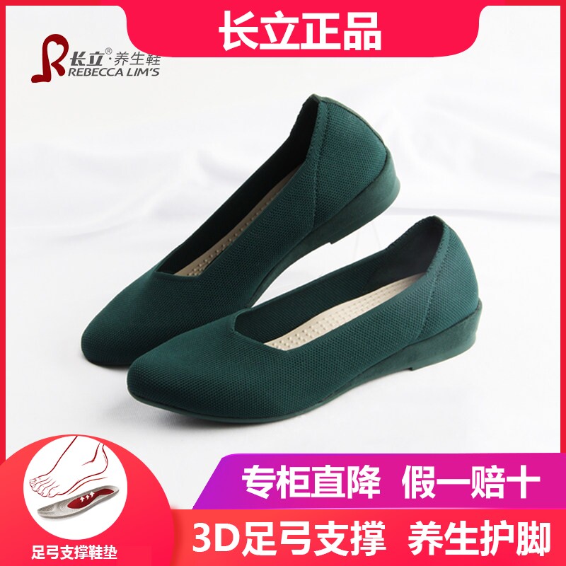 长立养生鞋舒适一脚蹬懒人平底不累脚浅口休闲女单鞋秋季摩洛哥款图片