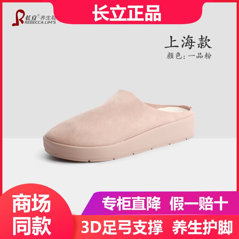 长立上海室内外男女拖鞋防滑透气包头拖鞋时尚简约舒适勃肯凉拖鞋