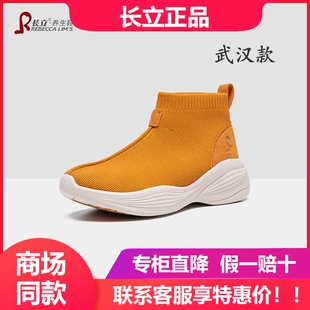 长立养生鞋武汉秋冬季袜子短靴女软底增高弹力靴高帮休闲僧侣鞋男