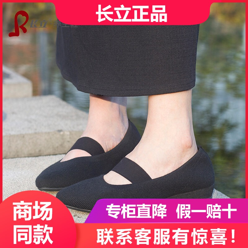 长立养生鞋摩洛哥雅致单鞋女2026新款配裙子不累脚玛丽珍平底女鞋
