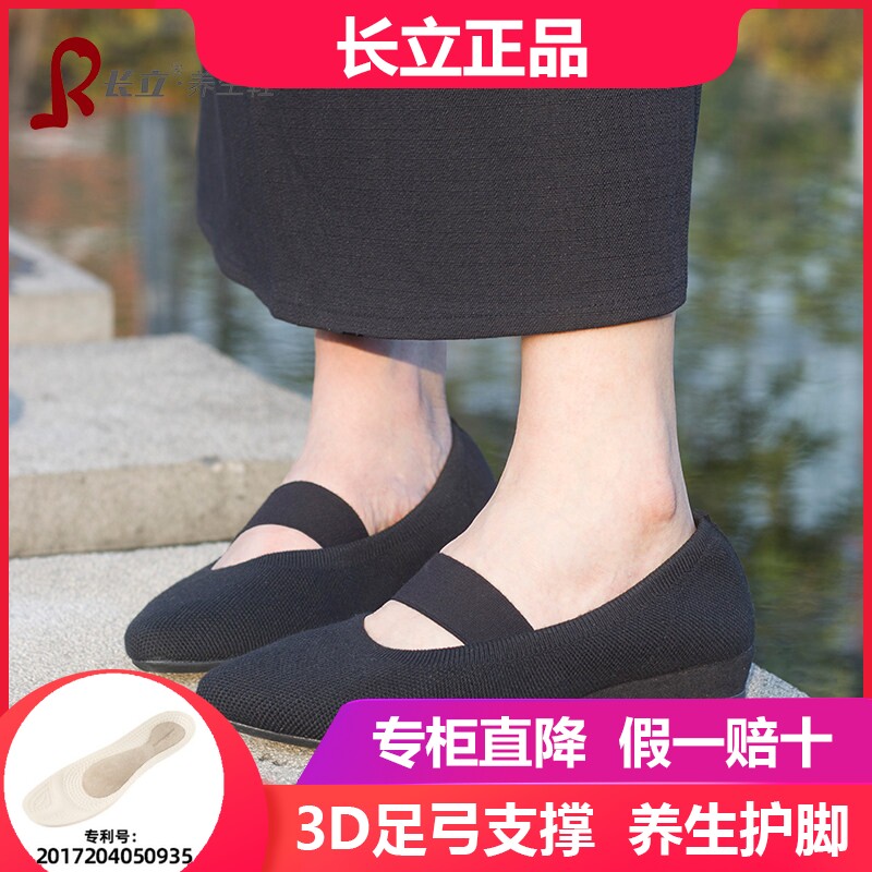 长立养生鞋摩洛哥雅致单鞋女2026新款配裙子不累脚玛丽珍平底女鞋