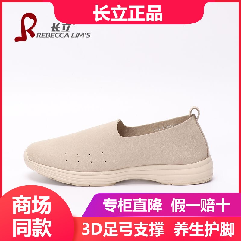 休闲鞋养生鞋长立低帮鞋春秋