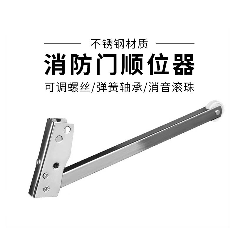 海达不锈钢顺位器顺序器闭门器图片