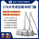 海达大号178闭门器家用液压缓冲静音宿舍木门铝铁门自动关门神器