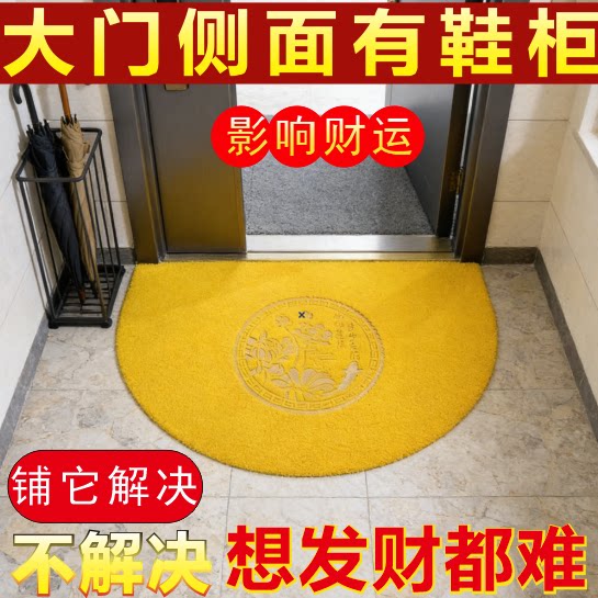 门对门五帝钱半圆形莲花