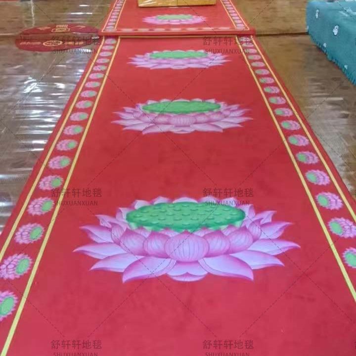 吉祥如意莲花地毯走廊过