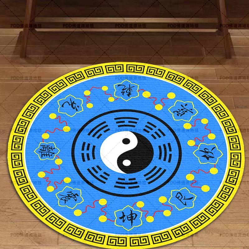 八卦道家圆形太极阴阳地