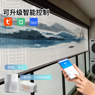 阳台电动卷帘窗帘 电动防风卷帘防雨隔热防晒防蚊虫遮阳智能开放式