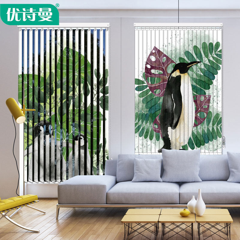办公室窗帘北欧风遮光竖百叶pvc电动梦幻帘垂直帘亚麻百叶帘拉珠,居家布艺,百叶帘/折帘/罗马帘,淘宝优惠券,粉丝福利购,淘宝优惠卷