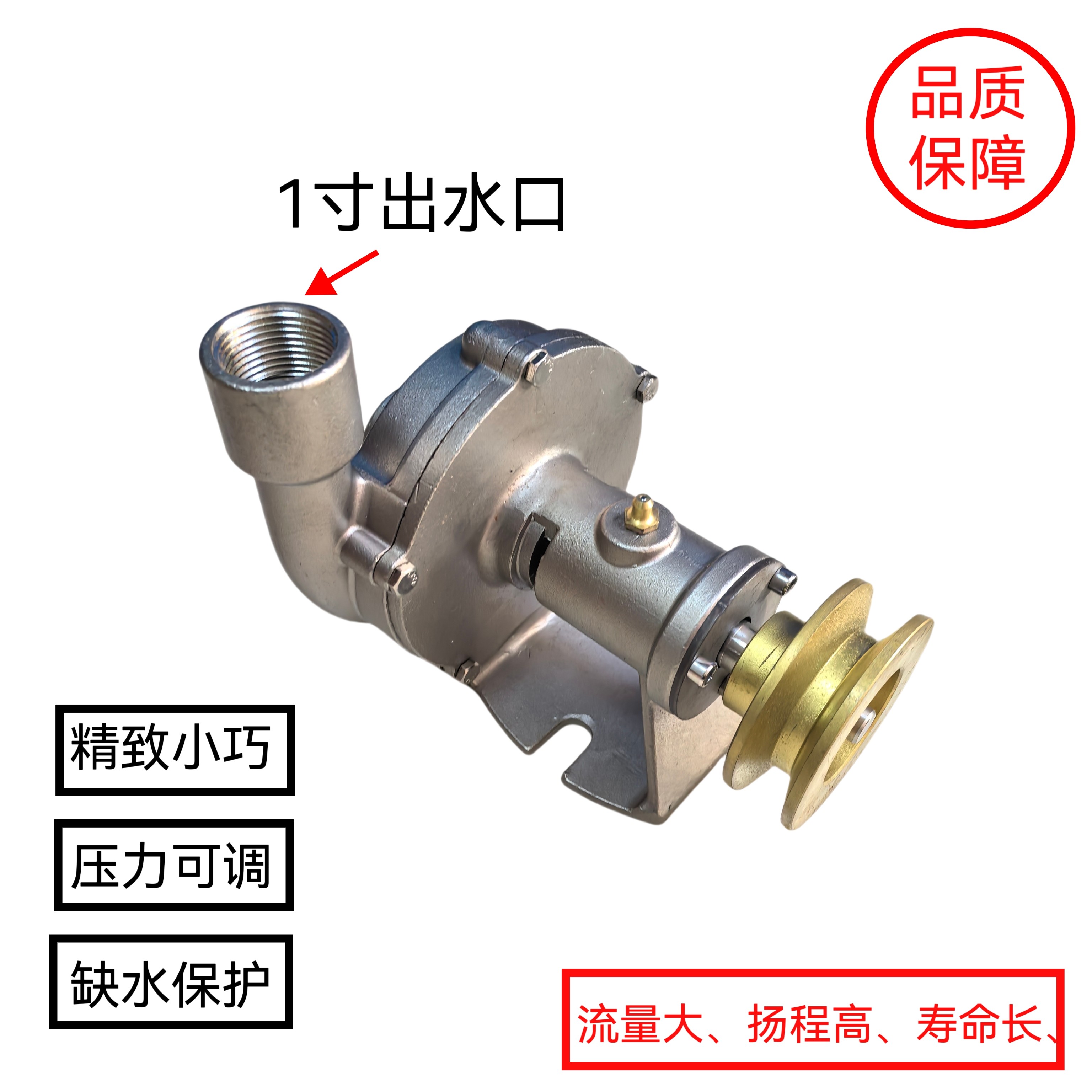 1寸不锈钢离心式船用海水泵一寸皮带轮水泵改船柴油机船用渔船用
