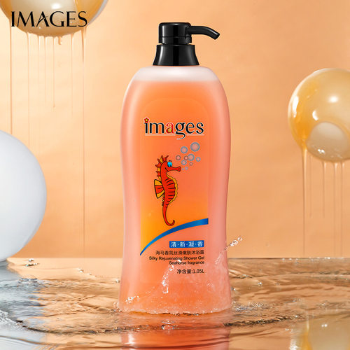 1.05L Seahorse perfume bodywash shower gel 海马香水沐浴露