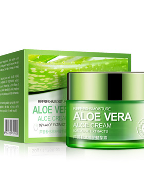 芦荟保湿面霜Aloe Vera Gel Essence Face Cream Moisturizing