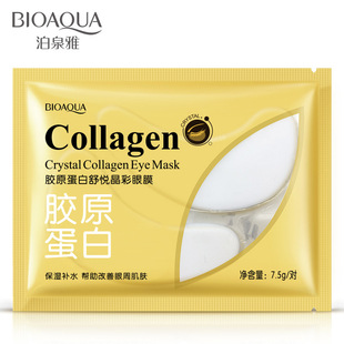 pairs Wrinkle胶原蛋白保湿 Collagen eyemask 眼膜贴 Crystal