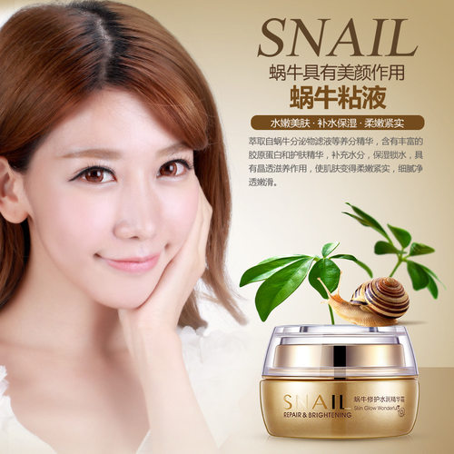 Snail Deep Moisturizing Face Cream Hydrating Anti Wrinkle