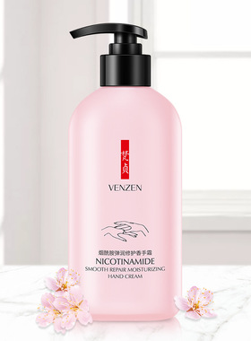 300g Handcream梵贞烟酰胺护手霜大瓶按压滋润不油腻长久保湿补水