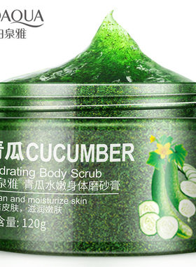 cucumber face Body Scrub Exfoliating Gel Whitening青瓜磨砂膏