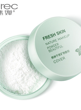 Makeup Matte Loose Powder Face Concealer Skin Finish Powder