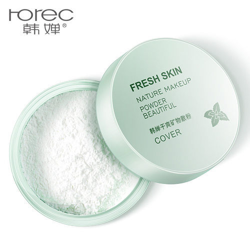Makeup Matte Loose Powder Face Concealer Skin Finish Powder