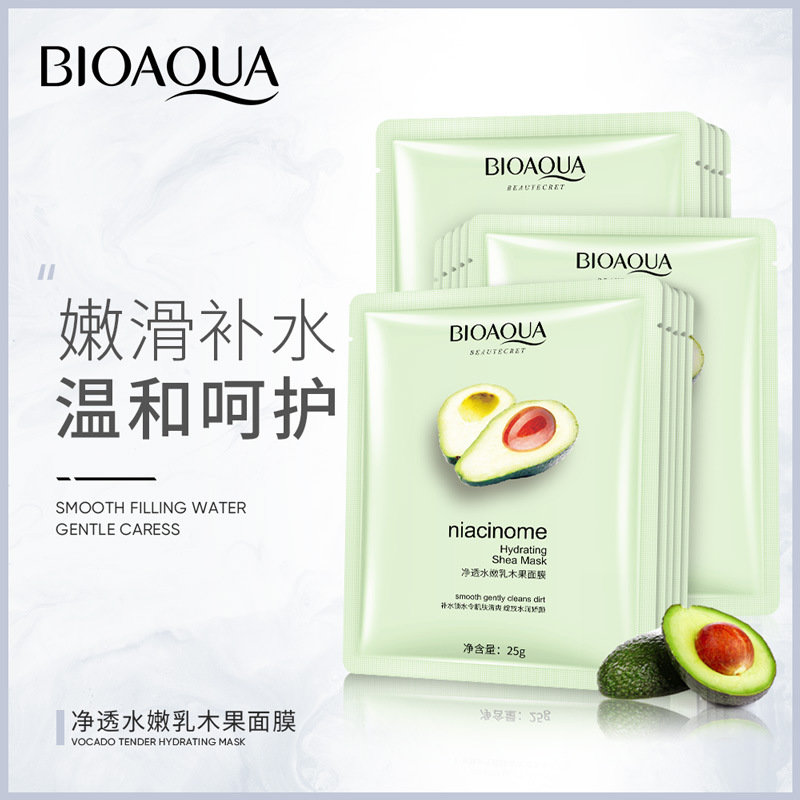 20 pcs Sheet Mask Skin Care Plant Facial Mask Face乳木果面膜-封面