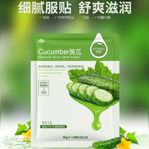 韩婵补水丰盈黄瓜面膜润颜