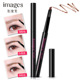 Long Makeup lasting Pencil Waterproof Automatic Eyebrow眉笔