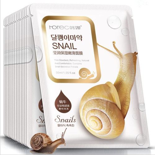 10pcs Snail Moisturizing Facial Mask Sheet Mask Skin Care