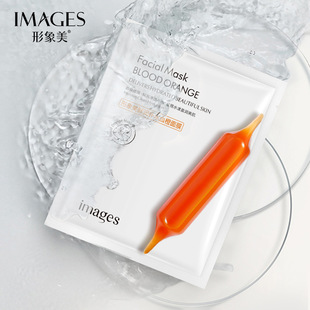 10pcs Blood Orange Facial Mask Moisturizing skincare血橙面膜