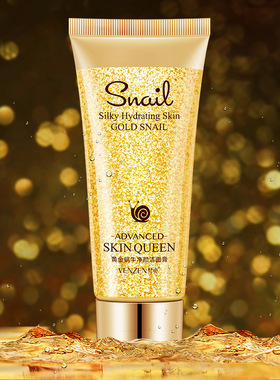Snail Facial Cleanser Shrink Pore蜗牛洗面奶洁面膏乳face wash