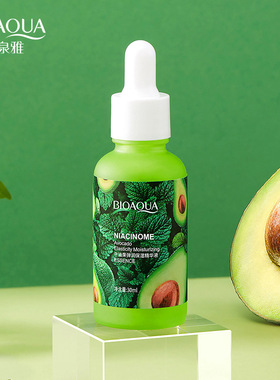 1Pcs Avocado Elastic Face Serum Shrinking Pore 牛油果精华液