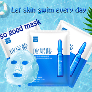 Facial Whitening Sheet Hyaluronic mask Face Beauty Mask Acid