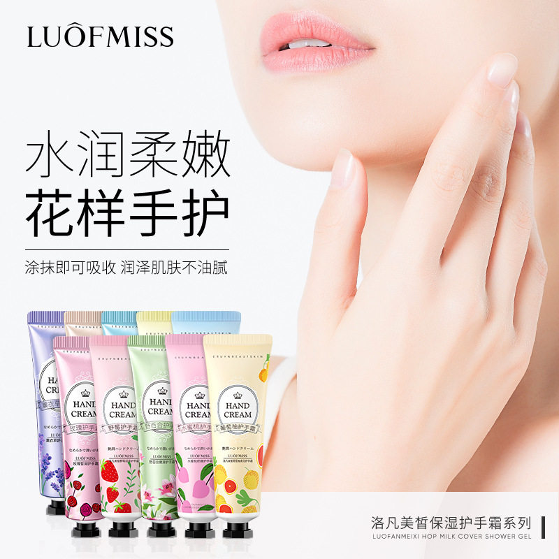 10支护手霜滋润防干裂补水白嫩孕妇儿童男女学秋冬handcream
