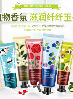 5支牛油果蓝莓牛奶百合玫瑰护手霜 5PC moisturizing Handcream