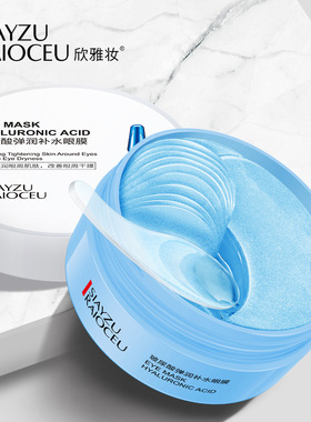 60pcs Hydrating EyeMask Gel Anti-Aging Wrinkles Eye Beauty