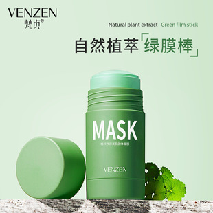 Face 绿茶固体面膜控油抗痘Green Mask Clean Tea GreenTea