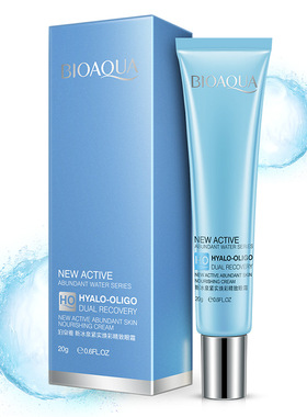 eyecream 眼霜黑眼圈眼纹细皱纹补水提拉紧致眼部抗皱男女