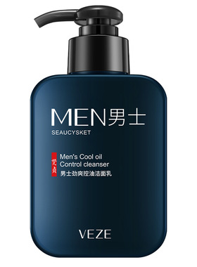男士酷爽控油洁面乳去痘黑头洗面奶Men Acne Face Wash cleanser