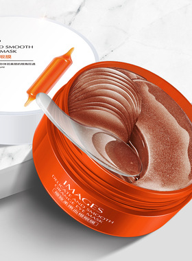 60PC eyemask Anti-wrinkle Eye Patches Blood Orange Eye Mask