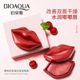 Crystal Plumper Collagen Mask 20PCS Aging Lip Anti 唇膜