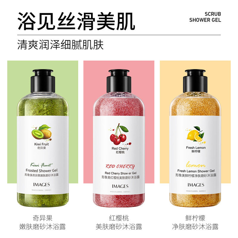 bodyscrub showergel bathscrub 身体磨砂沐浴露女去角质全身嫩白